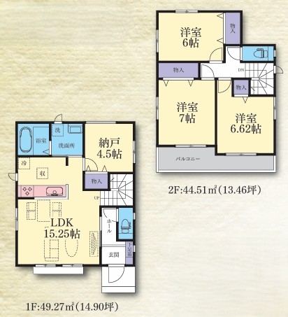 町田市木曽西1丁目の新築戸建てI号棟の間取図の写真