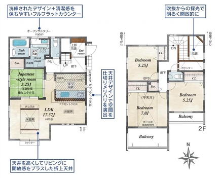 町田市成瀬台1丁目の新築戸建ての15号棟の間取図の写真