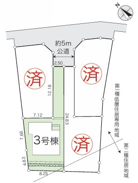 町田市常盤町の新築戸建て3号棟の外観の写真