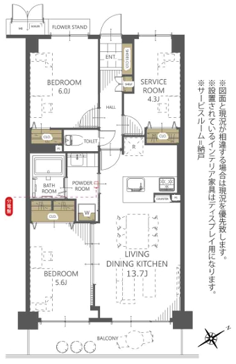 相模原市中央区中央6丁目中古マンションの間取図の写真