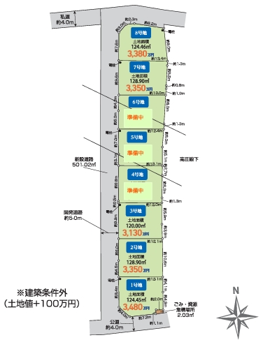 相模原市中央区宮下本町2丁目土地区画8の区画図の写真