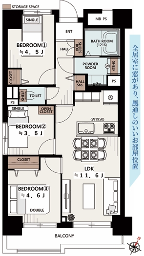 相模原市中央区相模原4丁目中古マンションの間取図の写真