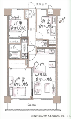 相模原市中央区矢部3丁目中古マンションの間取図の写真