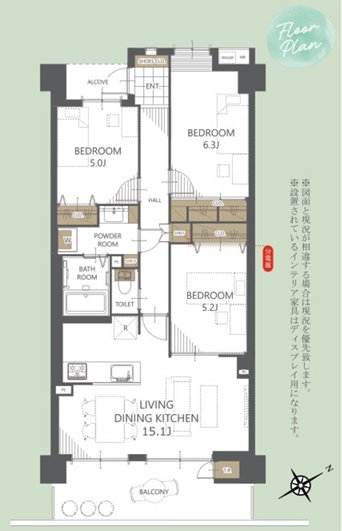 相模原市中央区矢部新町中古マンションの間取図の写真