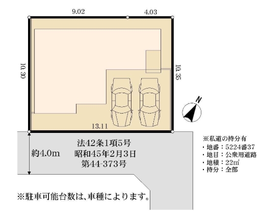 相模原市中央区弥栄1丁目の新築戸建ての区画図の写真