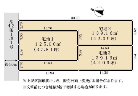 相模原市南区麻溝台8丁目の土地区画3の区画図の写真